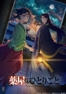 Kusuriya no Hitorigoto 2nd Season