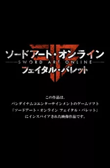 Sword Art Online Fatal Bullet: The Third Episode