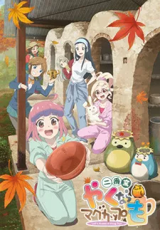 Yaku nara Mug Cup mo: Niban Gama