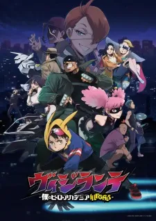 Vigilante: Boku no Hero Academia Illegals